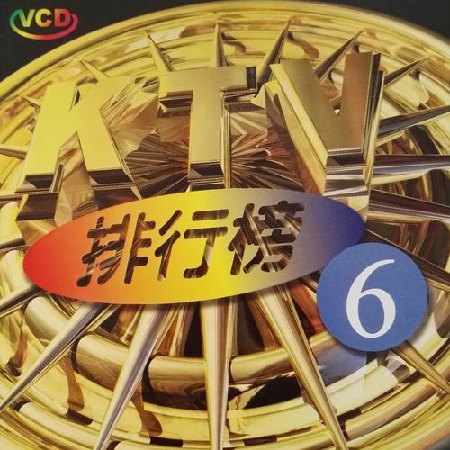排行榜6