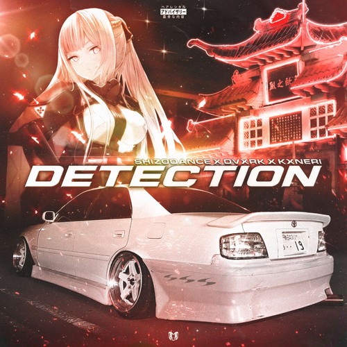 DETECTION (Explicit)