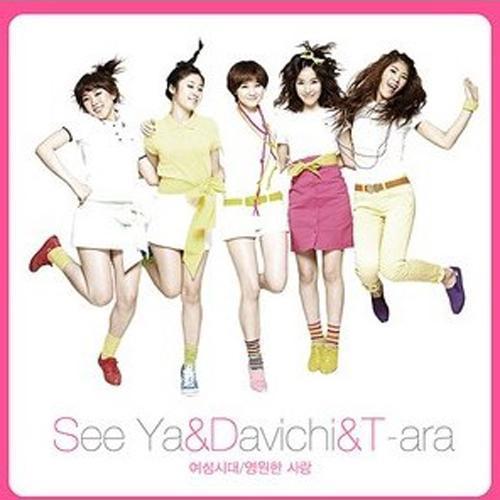 Seeya+Davichi+T-ara