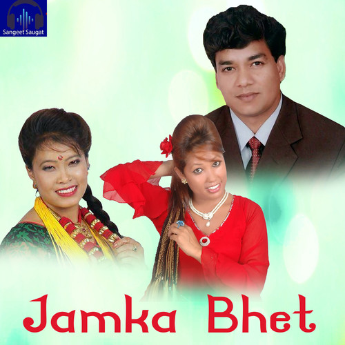 Jamka Bhet