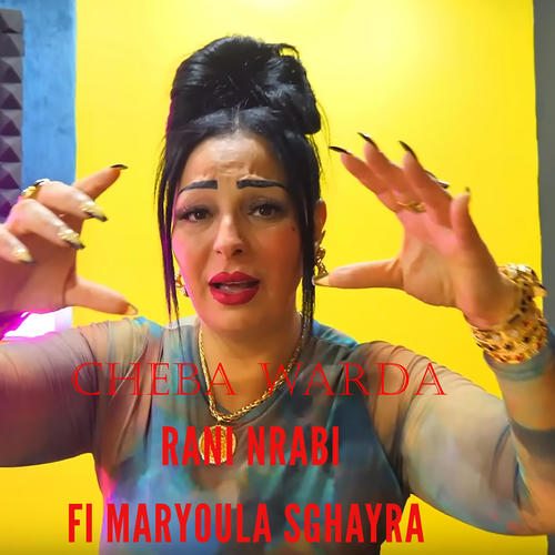 Rani Nrabi Fi Maryoula Sghayra (Explicit)