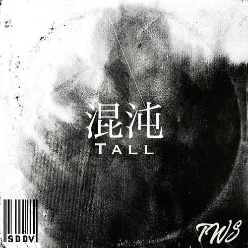 Caos  - 混沌 (Explicit)