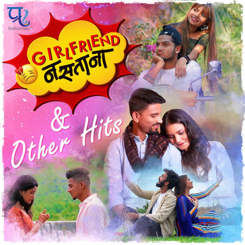 Girlfriend Nastana & Other Hits