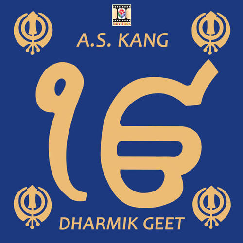 Dharmik Geet