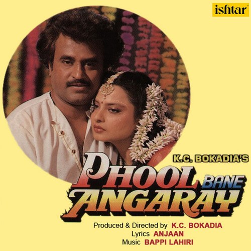 Phool Bane Angaray (Original Motion Picture Soundtrack)