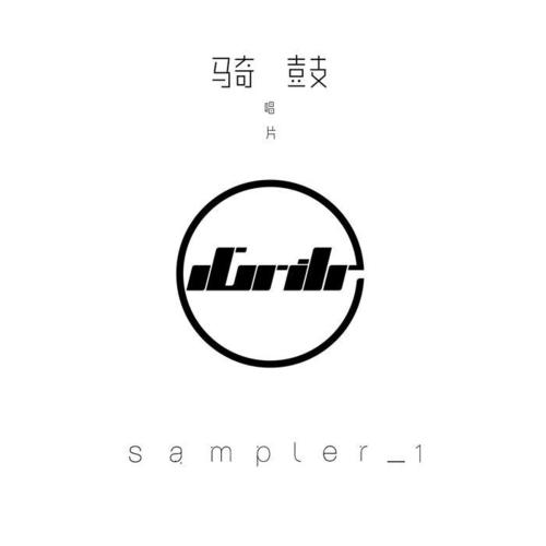 Drum Rider Sampler 1