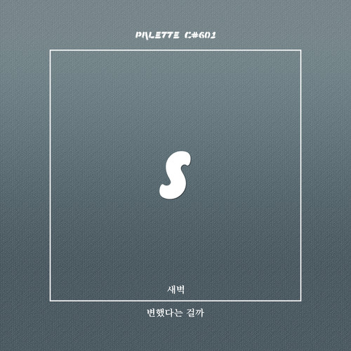 PALETTE C#601.
