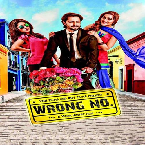 Worng No. (Original Motion Picture Soundtrack)