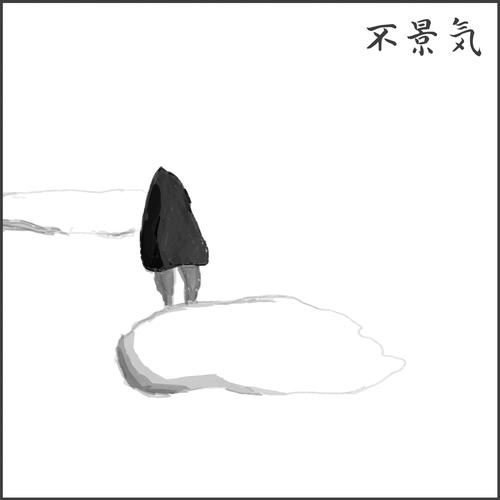 Pessimism