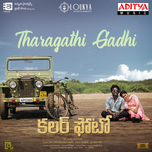 Tharagathi Gadhi (From 