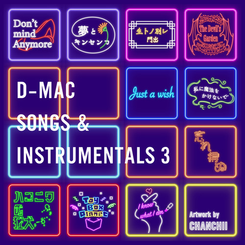 D-MAC SONGS & INSTRUMENTALS 3