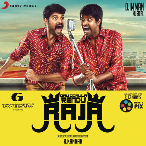 Oru Oorula Rendu Raja (Original Motion Picture Soundtrack)