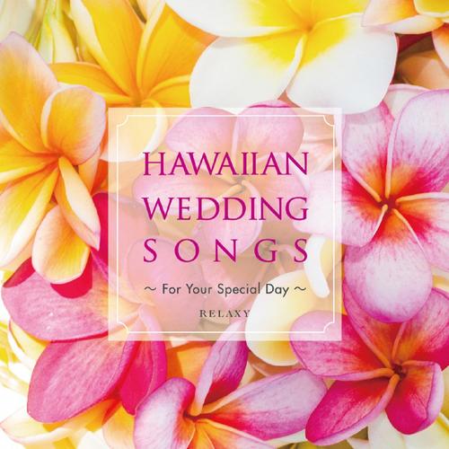 HAWAIIAN WEDDING SONGS -For Your Special Day-