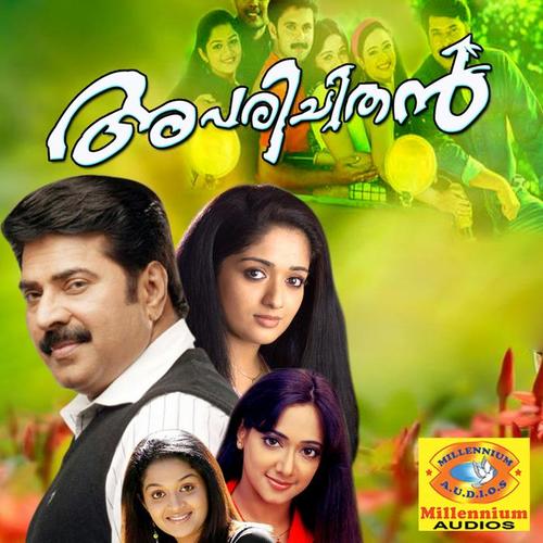 Aparijithan (Original Motion Picture Soundtrack)