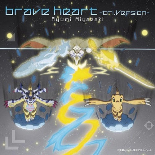 brave heart~tri.Version~