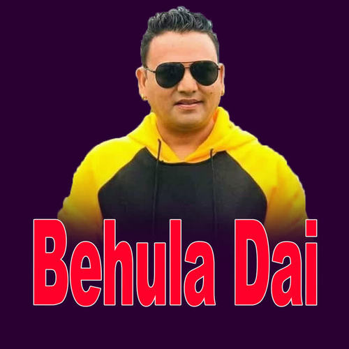 Behula Dai
