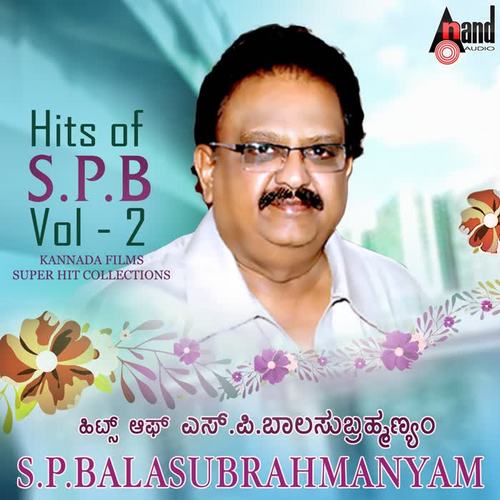 Hits Of S.P.Balasubramanyam, Vol. 2