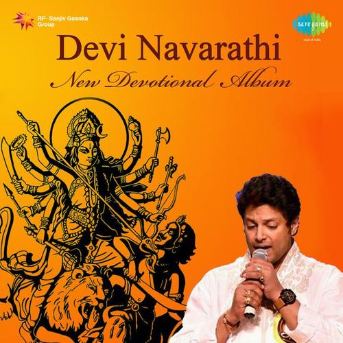 Devi Navarathi New Devotional Album