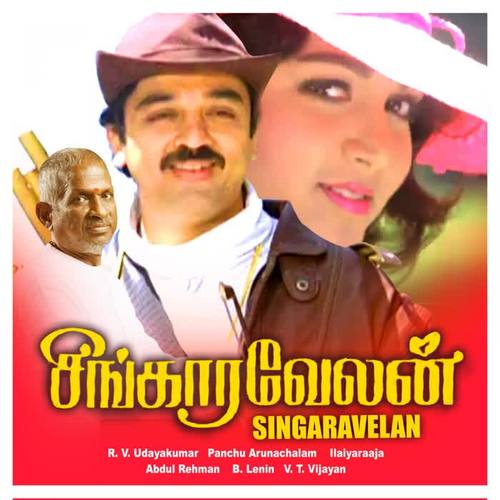Singaravelan (Original Motion Picture Soundtrack)