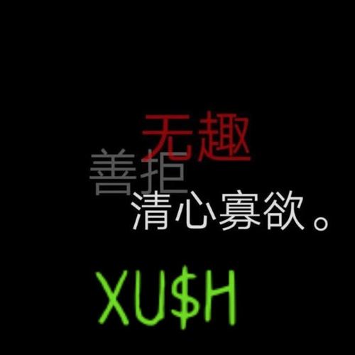 等待