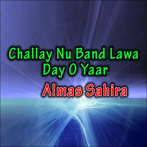 Challay Nu Band Lawa Day O Yaar