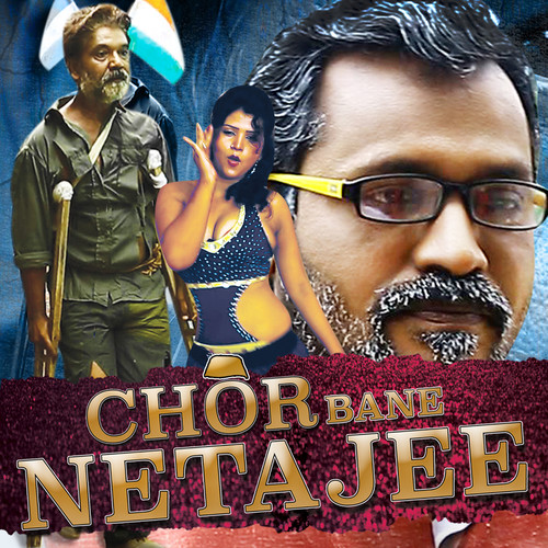 Chor Bane Netaji