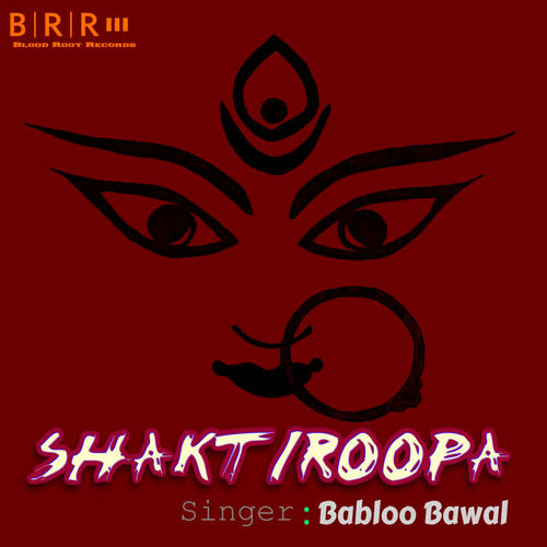 Shaktiroopa - Single