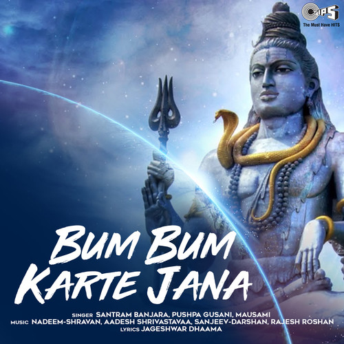 Bum Bum Karte Jana (Shiv Bhajan)