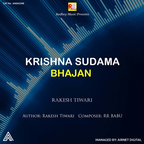 Krishna Sudama Bhajan