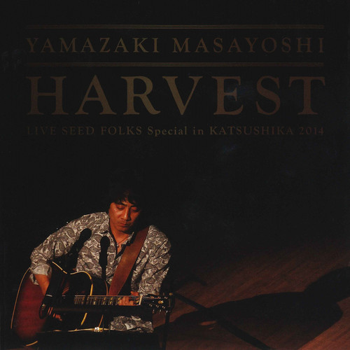 HARVEST～LIVE SEED FOLKS Special in KATSUSHIKA 2014～