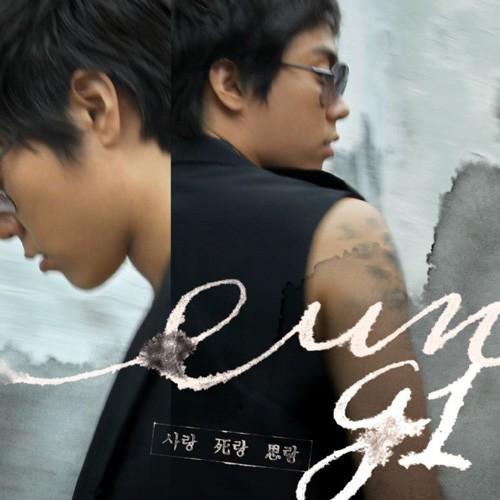 Eun Ji Won vol.3