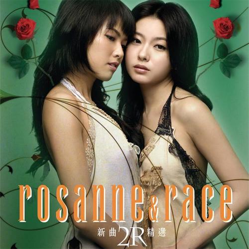 Rosanne And Race(新曲+精选)