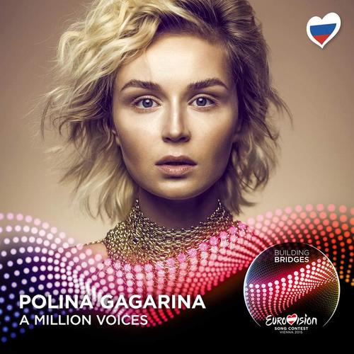 A Million Voices (Eurovision 2015 - Russia)