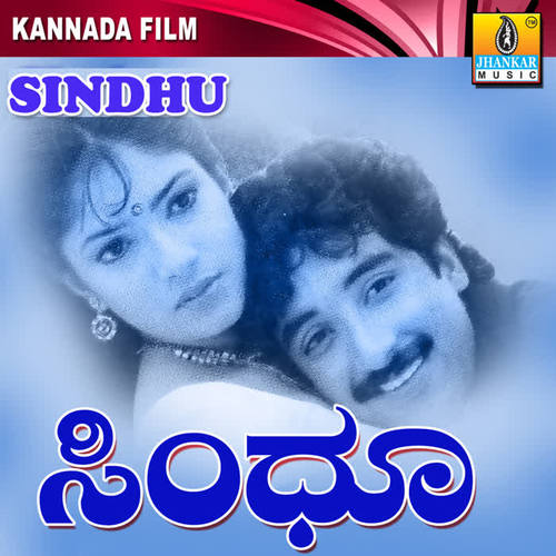 Sindhu (Original Motion Picture Soundtrack)