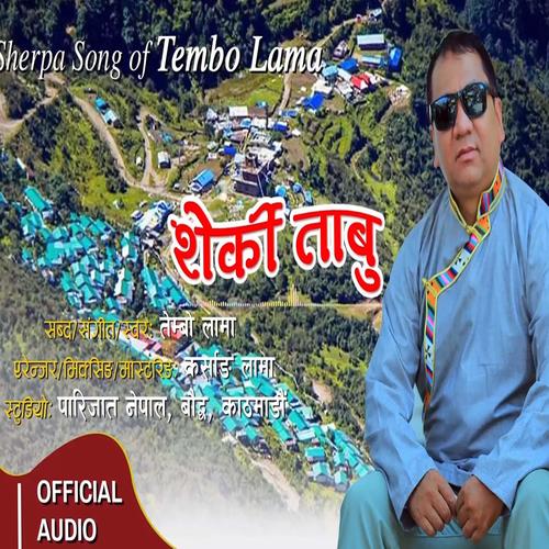 Sherki Tabu Karsang Lama (feat. Karsang Lama)
