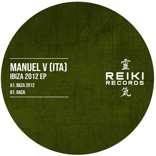Ibiza 2012 EP