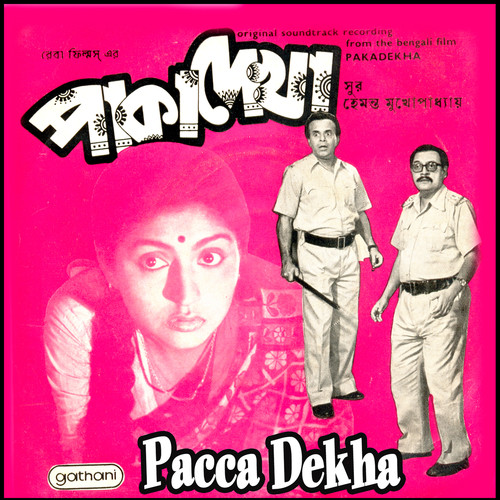 Pacca Dekha