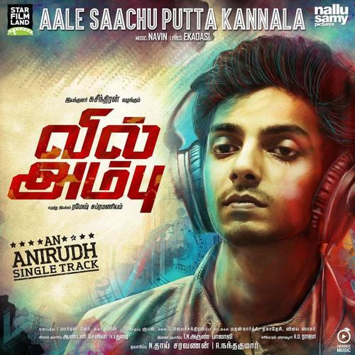 Aale Saachu Putta Kannala (From 