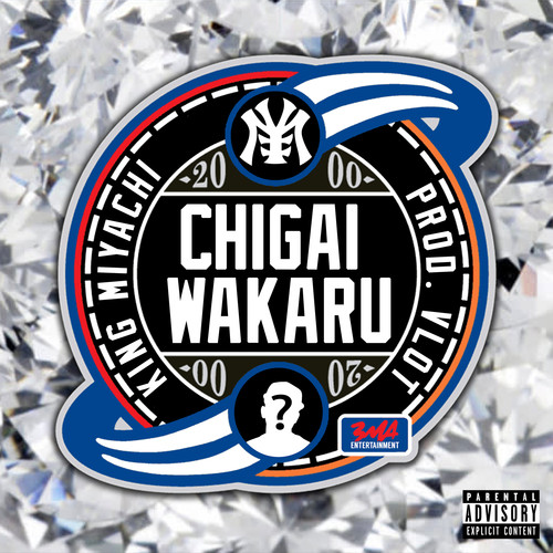 CHIGAI WAKARU (Explicit)