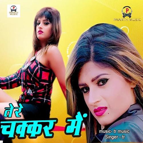 Tere Chakkar Mai