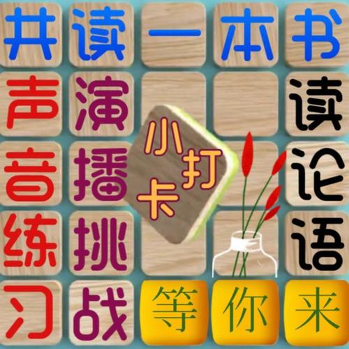 演播(九月)2021年