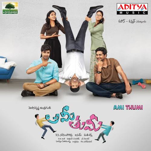 Ami Thumi (Original Motion Picture Soundtrack)