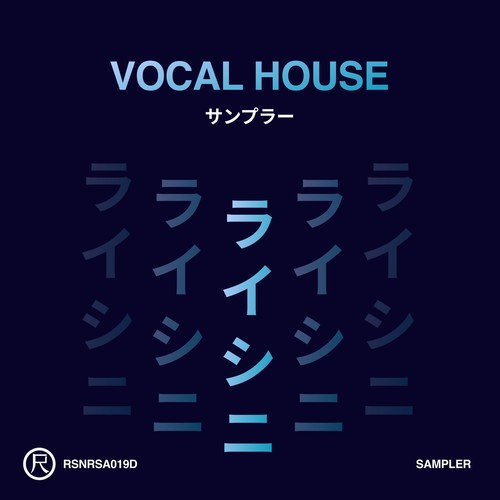 Vocal House (Sampler)