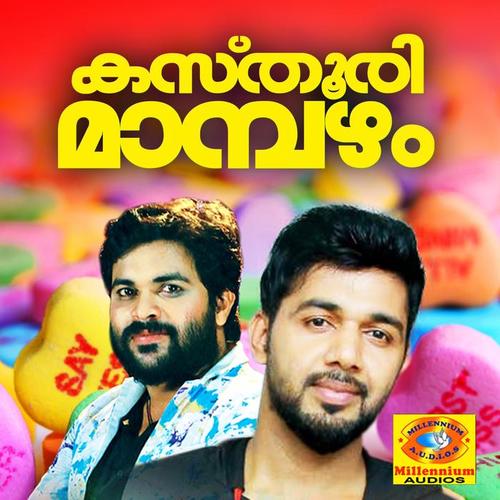 Kasthurimambazham