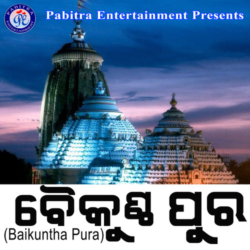 Baikuntha Pura