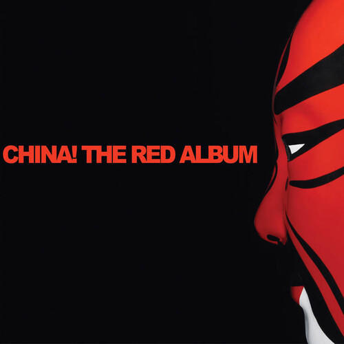 China! The Red Album