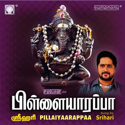 Pillaiyarappa