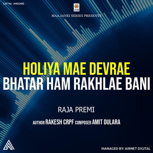 Holiya Mae Devrae Bhatar Ham Rakhlae Bani