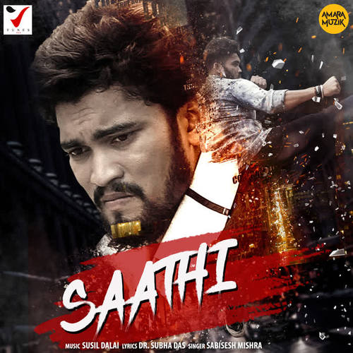 Saathi