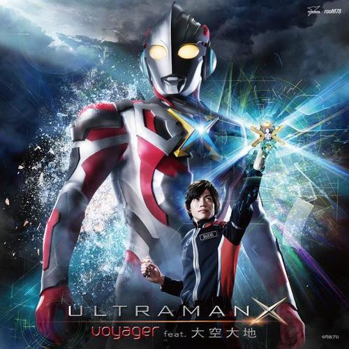 ULTRAMAN X